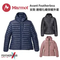 在飛比找樂天市場購物網優惠-【Marmot】Avant Featherless 女款 連