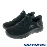 在飛比找PChome24h購物優惠-SKECHERS 女鞋 休閒鞋 工作鞋系列 瞬穿舒適科技 S