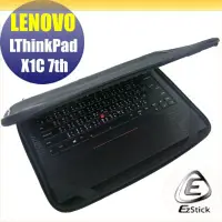 在飛比找Yahoo!奇摩拍賣優惠-【Ezstick】Lenovo ThinkPad X1C 7