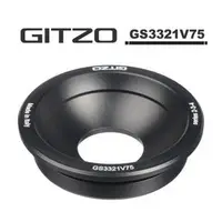 在飛比找PChome商店街優惠-GITZO GS3321V75 75mm 球型轉接座