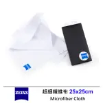 【ZEISS 蔡司】超細纖維布 25X25CM