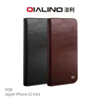 在飛比找樂天市場購物網優惠-QIALINO Apple iPhone 12 mini (