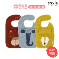 在飛比找蝦皮商城優惠-Trixie 比利時 口水巾 動物造型有機棉圍兜(多款可選)