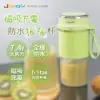 JWAY 磁吸充電防水搖搖杯 JY-JU202 （抹茶綠）