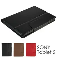 在飛比找PChome商店街優惠-◆免運費◆Sony Xperia Tablet S 平板電腦