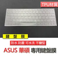 在飛比找Yahoo!奇摩拍賣優惠-ASUS 華碩 T100TA T100HA T100TAM 