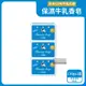 日本COW牛乳石鹼 溫和保濕牛乳香皂 130gx3盒 (茉莉清爽-藍盒)