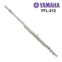 在飛比找蝦皮購物優惠-YAMAHA 鍍銀長笛 有E鍵 YFL-212   YFL2