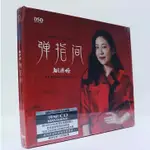 純銀CD 姚瓔格經典音樂CD碟片彈指間專輯音響試音女聲純銀母版CD光碟唱片