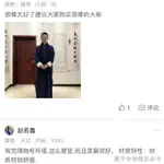 熱賣 秦霄賢同款相聲大褂 德雲華服 女生大褂中國風長袍馬褂伴郎服