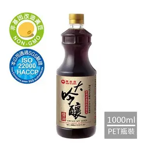 萬家香 大吟釀醬油 1000ml 現貨 蝦皮直送