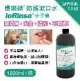 優樂碘ioRinse™防護漱口水 1000ml-2入組