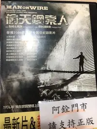 在飛比找Yahoo!奇摩拍賣優惠-巧婷@117775 DVD 2009年奧斯卡最佳紀錄影片【偷