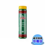 【柚子烘焙材料】ANCHOR安佳 帕米桑乳酪粉 90G(冷藏)PARMESAN CHEESE 芝士粉 起司粉 澳洲起司粉