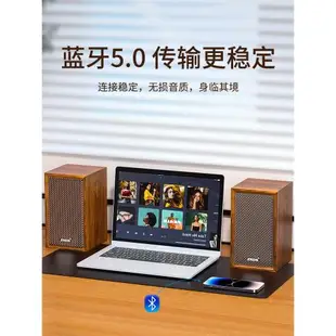 SADA電腦音響臺式家用筆記本小音箱木質重低音多媒體有線桌面喇叭