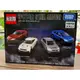 TOMY TOMICA 多美小汽車 SPORTS CAR SPECIAL SELECTION 歷代跑車車組