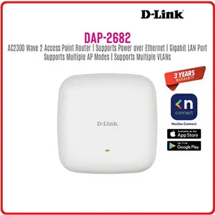 D-Link DAP-2682 AC2300 Wave 2 雙頻PoE企業級無線基地台