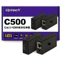 在飛比找Yahoo!奇摩拍賣優惠-【電子超商】Uptech登昌恆 C500 Cat.5 HDM