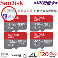 在飛比找蝦皮購物優惠-【NS Switch 專用記憶卡】SanDisk 64G 1