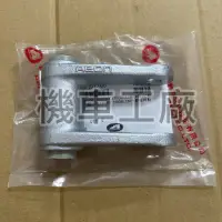 在飛比找蝦皮購物優惠-機車工廠 MY150 MY125 後避震 連桿 後搖臂連桿 