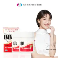 在飛比找樂天市場購物網優惠-【Chocola BB】日本原裝 Pure+C 80錠x2瓶