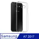 Samsung Galaxy A7 2017 晶亮透明 TPU 高質感軟式手機殼/保護套 光學紋理設計防指紋