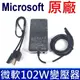 Surface 微軟 102W 原廠 變壓器 1798 Surface Pro3 Pro4 Pro5 (9.2折)