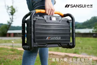 【SANSUI 山水】重低音戶外手提行動KTV SS2-K55 (4折)