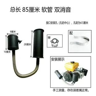 {最低價 公司貨}增程器消音器汽油機發電機消音器排氣管靜音加長軟管消音聲器包郵