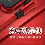 「有電才敢大玩」OPPO AX5充電線 傳輸線手機快充線 安卓轉TYPEC OPPO R9適用手機充電線 傳輸線