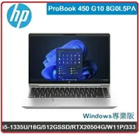 在飛比找樂天市場購物網優惠-【2024.2 新品現貨 搶】HP ProBook 450 