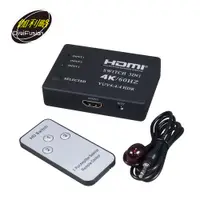 在飛比找PChome24h購物優惠-【伽利略】HDMI 4K 影音切換器 3進1出+遙控器