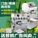 暢銷***LITTLETON利特爾頓甘蔗榨汁機用擺攤全自動臺式立式榨甘蔗汁機