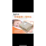 KOLIN 歌林 微電腦雙人電毯(KFH-BS001DB)