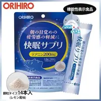 在飛比找蝦皮購物優惠-🦈鯊鯊代購🌸現貨免運🌸日本境內 ORIHIRO 快眠粉/舒眠