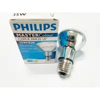 在飛比找蝦皮購物優惠-PHILIPS 飛利浦 CDM-R 35W/830 PAR2