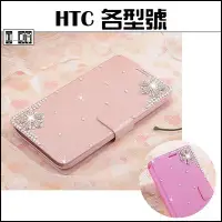 在飛比找Yahoo!奇摩拍賣優惠-HTC U11 X10 A9 Desire 10 Pro E