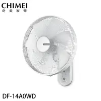 在飛比找momo購物網優惠-【CHIMEI 奇美】14吋 DC馬達省電遙控壁扇(DF-1