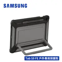 在飛比找蝦皮商城優惠-SAMSUNG Galaxy Tab S9 FE X510 