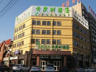 青皮樹菏澤定陶區新一中酒店Vatica Heze Dingtao District Xinyizhong Hotel