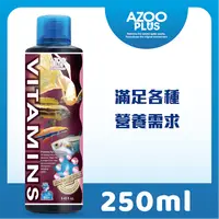 在飛比找PChome24h購物優惠-AZOO PLUS 普樂思 綜合熱帶魚維他命補充劑 250m