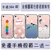 在飛比找蝦皮購物優惠-卡通 手機殼 適用 Nokia5.3 诺基亚3.1 诺基亚3