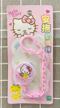 在飛比找樂天市場購物網優惠-【震撼精品百貨】Hello Kitty 凱蒂貓 三麗鷗 KI