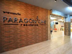 百麗宮1號公寓Paragon One Residence