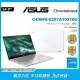 ASUS Chromebook Flip C436FA-0291A10210U 奇幻白(i5-10210U/8G/256G/Chrome/FHD/14)