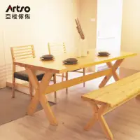 在飛比找momo購物網優惠-【Artso 亞梭】NAGI-檜木餐桌180公分(日本檜木家