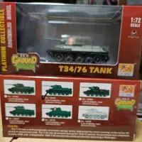 在飛比找蝦皮購物優惠-#36268 EM1/72 T-34/76 蘇聯陸軍