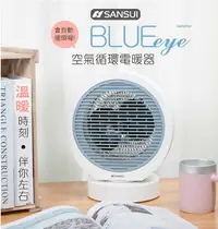 在飛比找有閑購物優惠-【SANSUI 山水】空氣循環電暖器(SH-FR6)