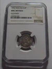 在飛比找Yahoo!奇摩拍賣優惠-葡屬澳門 1952年 壹圓 3克銀幣 NGC UNC