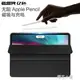 億色iPad pro11保護套12.9英寸智能磁吸雙面夾2018新款液態殼網紅蘋果平板電腦 雙12購物節